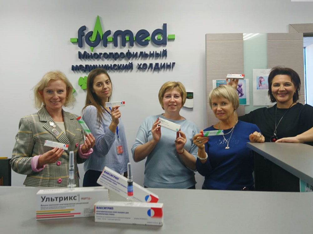 Формед от гриппа привит!